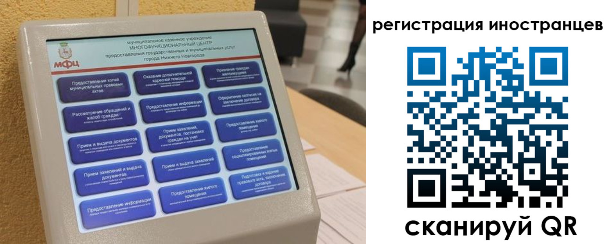временная регистрация законно в Данилове