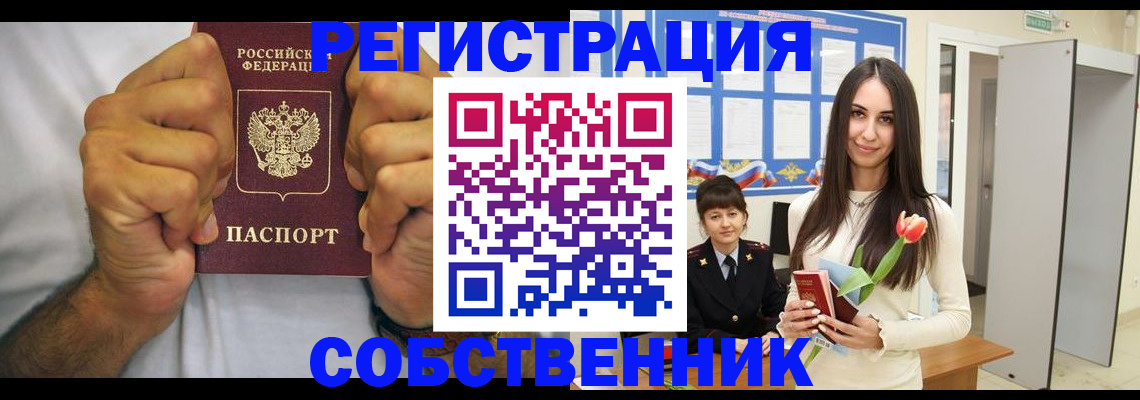 найти адрес прописки в Данилове